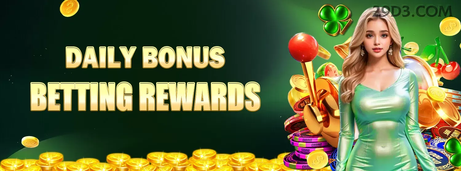Facebook Rewards